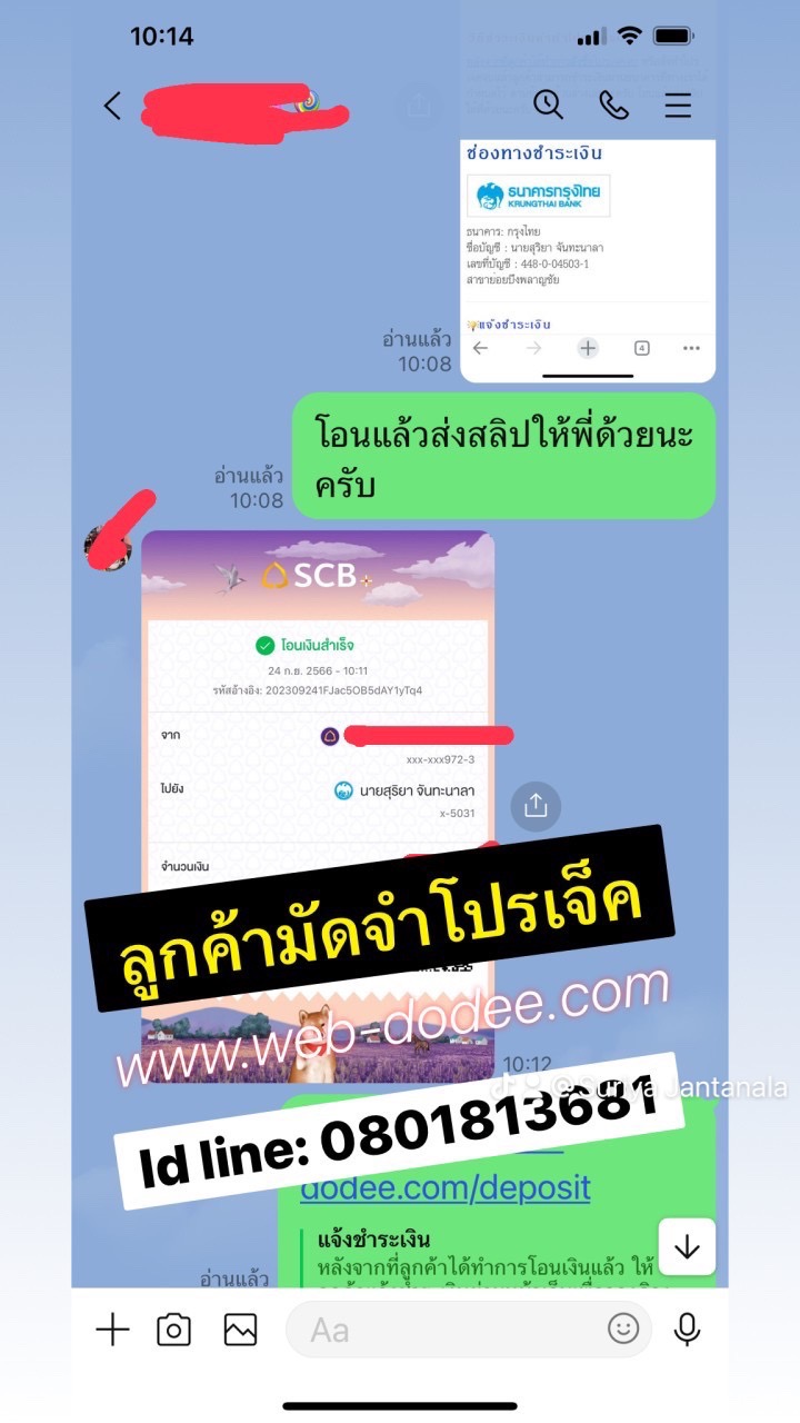 จ้างทำโปรเจ็ค